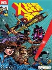 七龙珠漫画免费完整版第一卷孙悟空篇封面