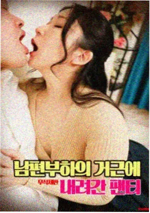 龙珠剧场版漫画神与神复活的F封面